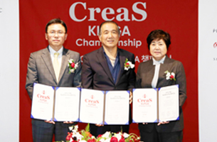 Creas F&C, 'KLPGA 챔피언십' 대회 스폰서 조인