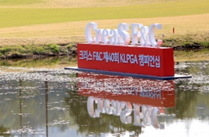 [포토] CreaS F&C 제40회 KLPGA 챔피언십 연습라운드