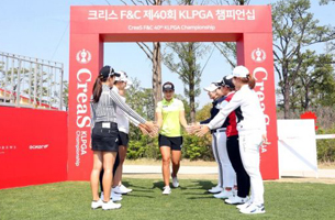 크리스F&C KLPGA 챔피언십, 갤러리 위한 다양한 프로그램 마련